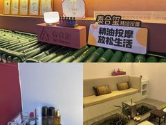 -泰合玺·精油按摩(河西龙湖天街店)
