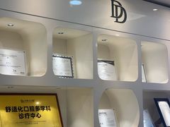 -牙博士口腔品牌连锁(昆山城区店)