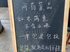 -炙柒Sekinana·精致料理 烧鸟·铁板烧(海上世界店)