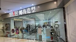 点击看大图 -YESIDO椰岛造型