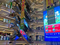 -红星美凯龙北京至尊MALL(东四环中路店)