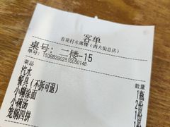 -杏花村水席楼·洛阳水席(老城十字街店)