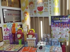 -小荧星艺校(大宁分校)