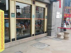 酸辣龙抄手-龙抄手(春熙路总店)