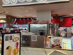 -CoCo都可(虹口龙之梦店)