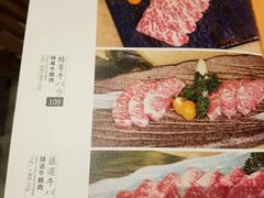 菜单-一牛道炭火烧肉居酒屋(椒江店)