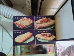 -老味美脆皮牛肉火烧