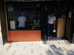 -万寿斋(山阴路店)