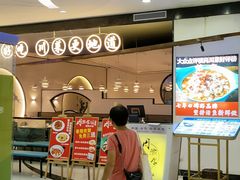 -周渝食惦·酸菜鱼精致川菜(横岗店)