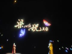 -厦门方特东方神画
