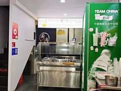 -老袁炒年糕(富豪路店)