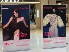 -龙湖重庆时代天街