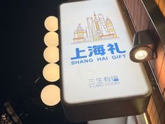 -南京路步行街