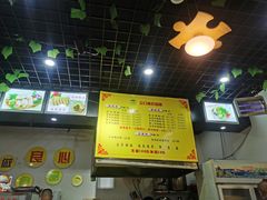 -众口斋锅贴(银泰城店)