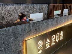 -金色印象·HiFi影音·按摩足疗(龙腾路店)