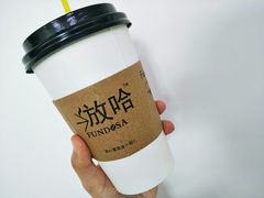 -放哈·甜醅子奶茶创造者(正宁路店)