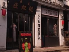 -两江国际影视城