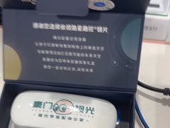 -豪门视光·星趣控·蔡司依视路眼镜代理商(中央大街店)