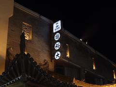 -谢裕大茶行(黎阳店)