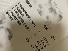 -和记小菜(七宝店)