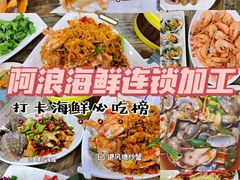 -海棠湾