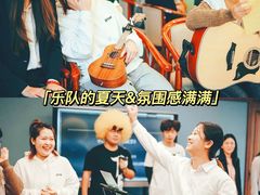 -沉浸北京·团建旅行·密室剧本杀·年会会议轰趴拓展