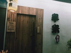 -独食火锅·半米屋台(直营总店)