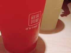 -鲜果时间·果蔬茶(赛格负二层店)