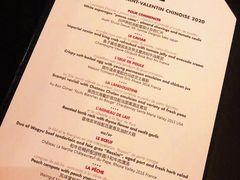 菜单-L'ATELIER de Joel Robuchon(外滩18号店)