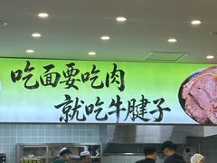 -穆兰泽兰州牛肉面(天津·海河意式风情区店)
