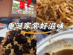 -渔民船说·北塘海鲜·天津菜·海肠捞饭(北塘古镇店)