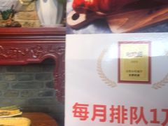-北平食府(马鞍山路店)