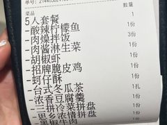 -百家班(市府店)