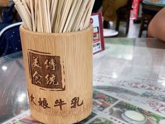 -周大娘牛乳(旧寨古村总店)