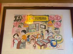 -玫瑰甜品(文明路店)