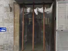 门面-庭院·冰煮羊·北京涮肉(西单店)