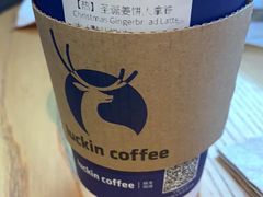 -瑞幸咖啡(盛博广场店)