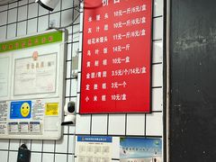 -奉化点心(呼童街店)