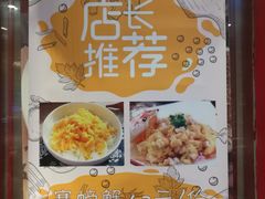 -李记白水羊头·清真老味家常菜(石景山店)