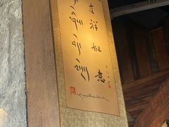 -乌托邦咖啡(武侯祠店)