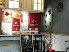 -一心甜汤(丹凤街店)