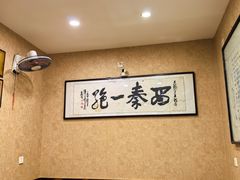 -天发芽·何记葫芦头泡馍·传统小吃(报恩寺街店)