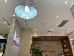 -银座Calla日式美容沙龙