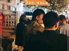 -南楼煎饼(南楼总店)