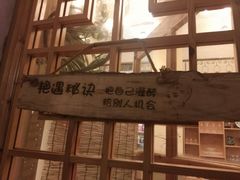 -朕悦鹧鸪饭私房菜