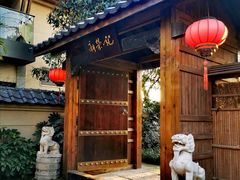 -新荣记(西溪湿地店)