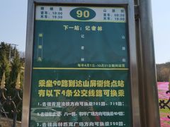 -棒棰岛宾馆景区