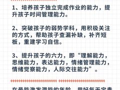-东方金子塔成长中心(阜成门店)
