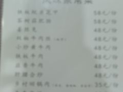 -陈有良尖椒鸡(渝中示范店)