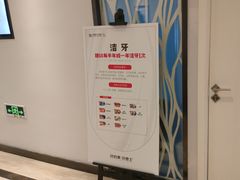 -牙博士口腔品牌连锁(昆山城区店)